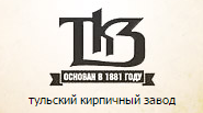 Тульский кирпичный завод