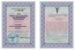 Членский билет Общества с ограниченной ответственностью научно производственного предприятия ”ИНИЦИАТИВА”